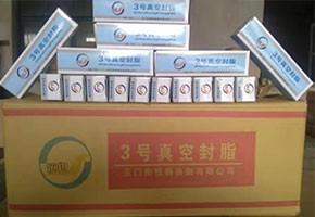 本產品是由潤滑油基礎油經精餾、稠化并加入適量的添加劑，再經后處理后制得。本產品主要用作真空系統的活動部分和可拆卸部分的密封和潤滑。1、2、3號適用于30℃條件下使用，4號最高使用溫度可達120℃，可用